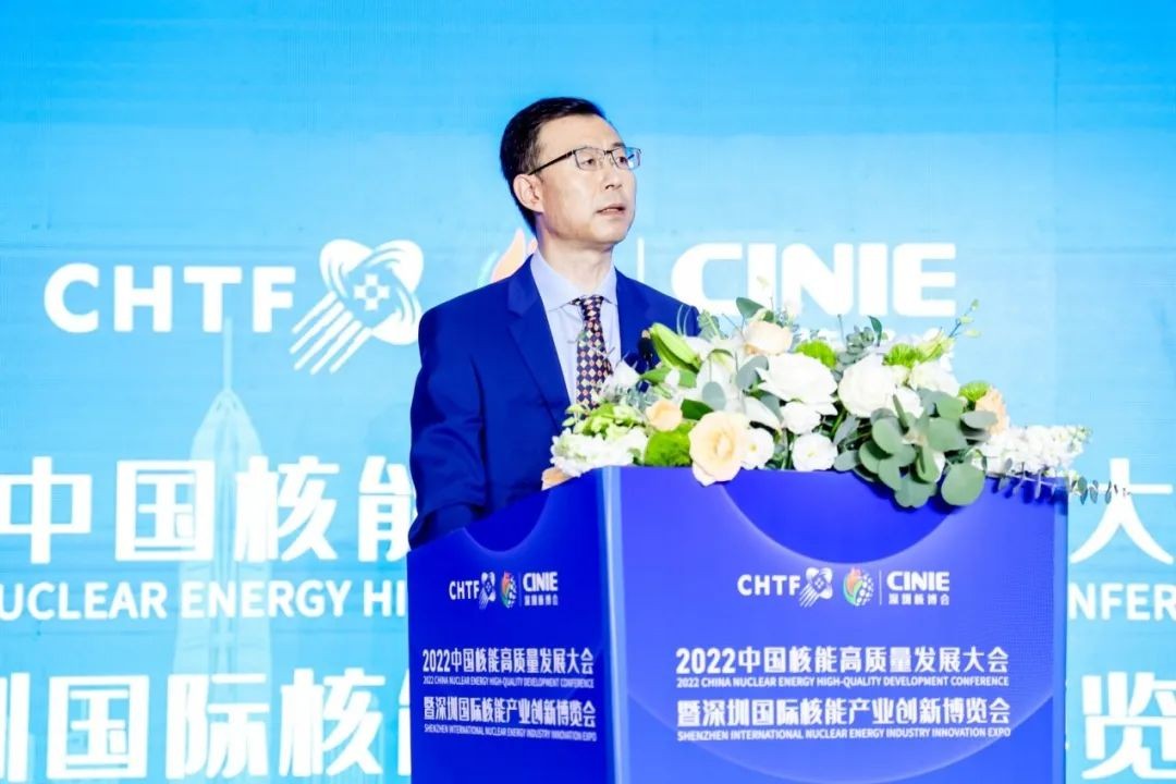 2022年中国核能高质量发展大会核能产业链恳谈会成功举办