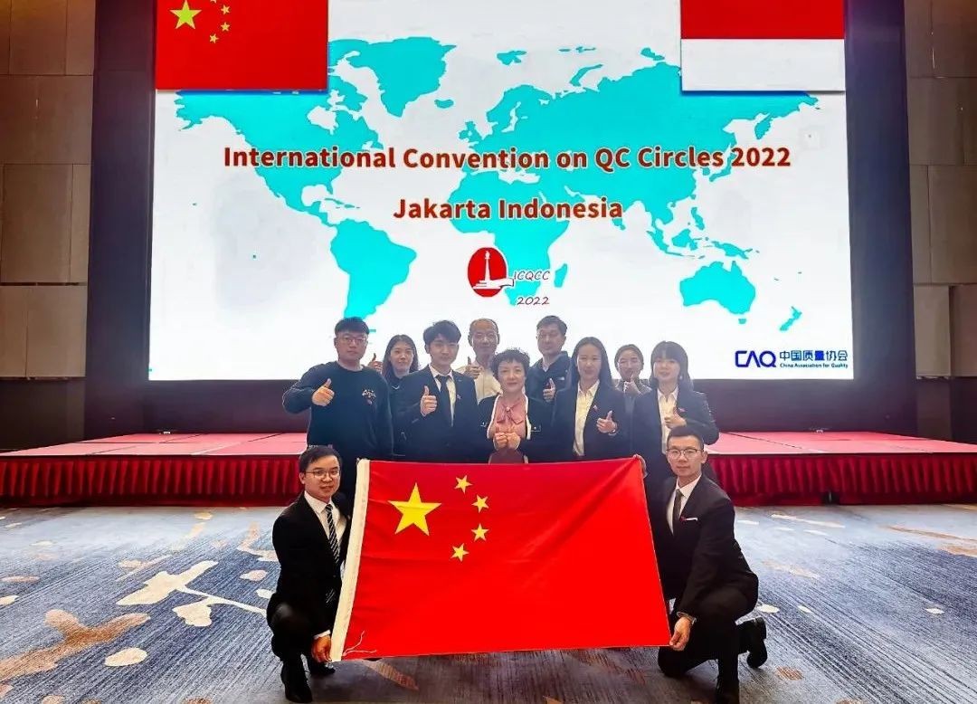 一炮双响创历史！核动力院斩获国际QC小组两项金奖