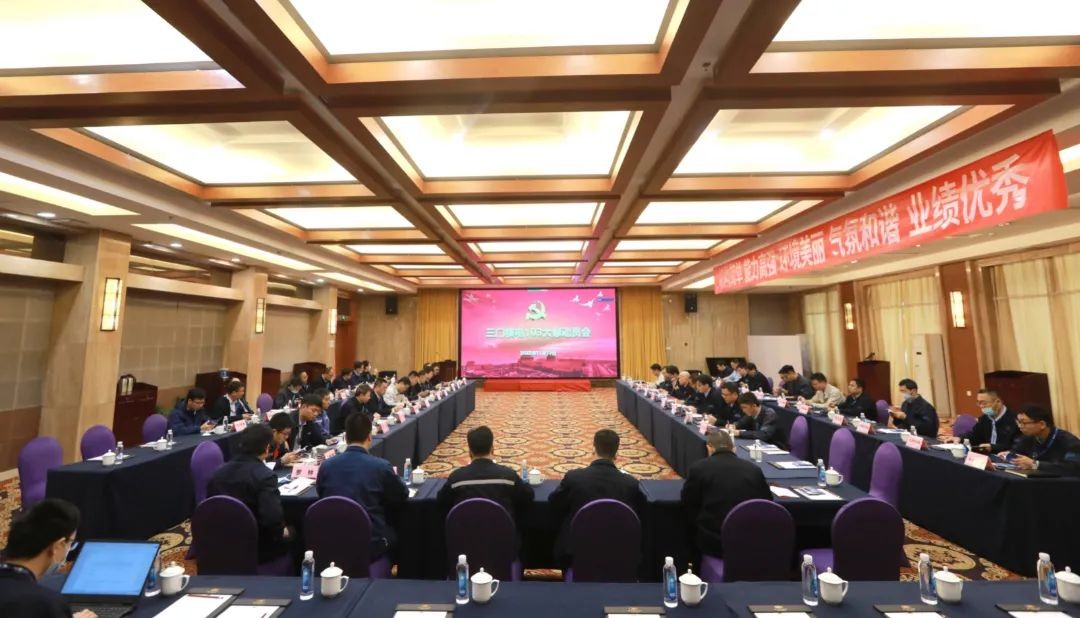 三门核电召开103大修动员会