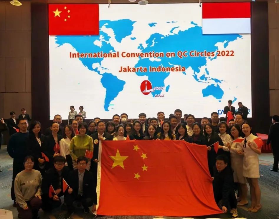 首次夺冠——中国同辐QC小组活动荣获“质量奥林匹克”最高荣誉！