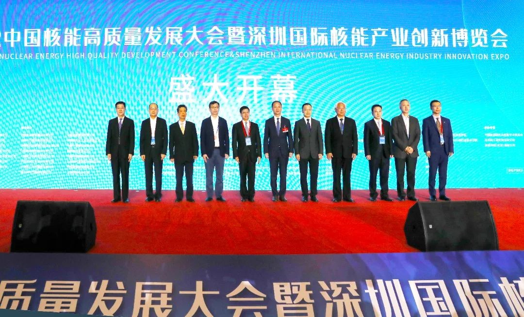 刘明忠出席第二十四届高交会及2022年中国核能高质量发展大会