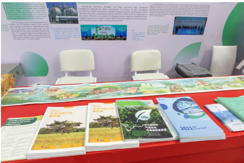 中国核电气候行动案例亮相COP27中国角!核能供暖在列