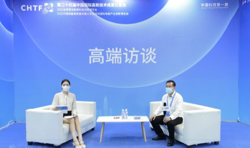 高端访谈|鼎和财产保险股份有限公司2022深圳核博会媒体专访
