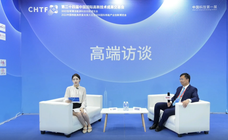 高端访谈|大全集团有限公司2022深圳核博会媒体专访