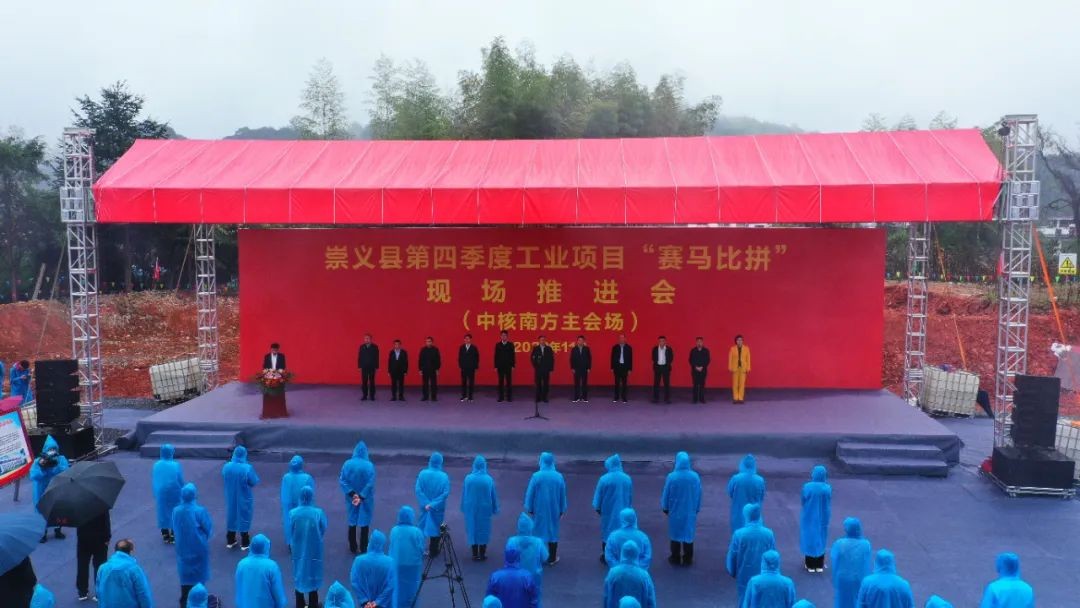我国单体产能最大的独居石综合利用生产项目开工建设