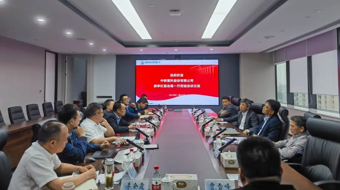 中联重科副总裁郭学红、罗凯一行到访中核机械工程