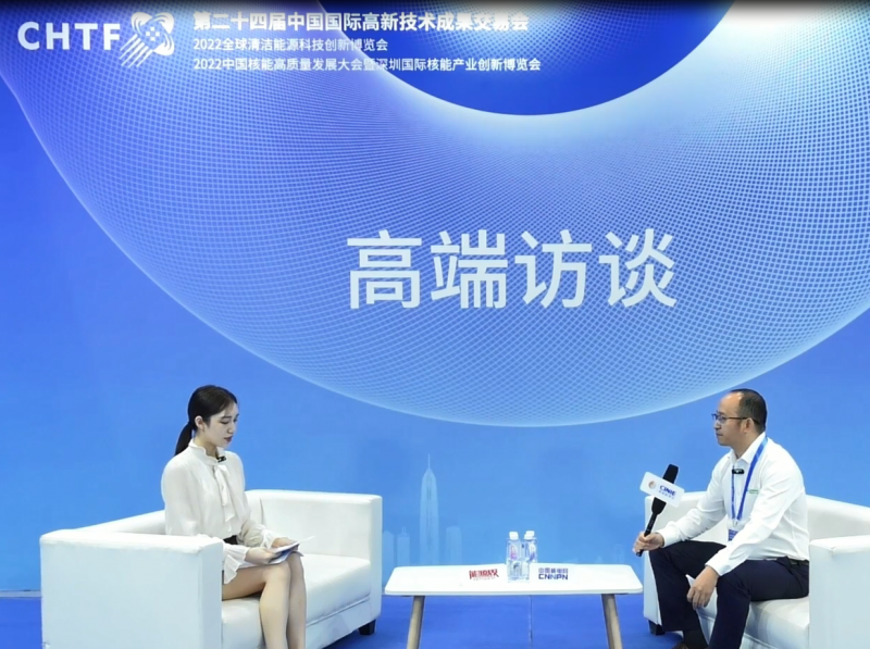 高端访谈|萨震压缩机(上海)有限公司2022深圳核博会媒体专访