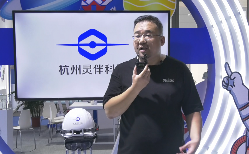杭州灵伴科技有限公司2022深圳核博会媒体专访