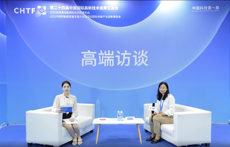 高端访谈|大连紫曦科技工程有限公司2022深圳核博会媒体专访