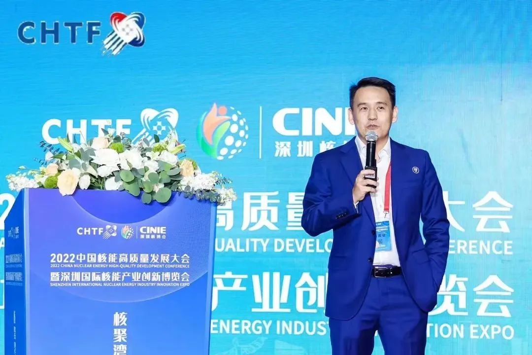 核聚湾区,能动世界,西域亮相2022深圳核博会