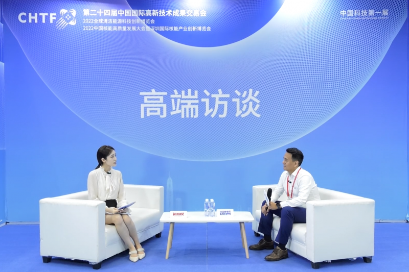 高端访谈|西域智慧供应链(上海)股份公司2022深圳核博会媒体专访