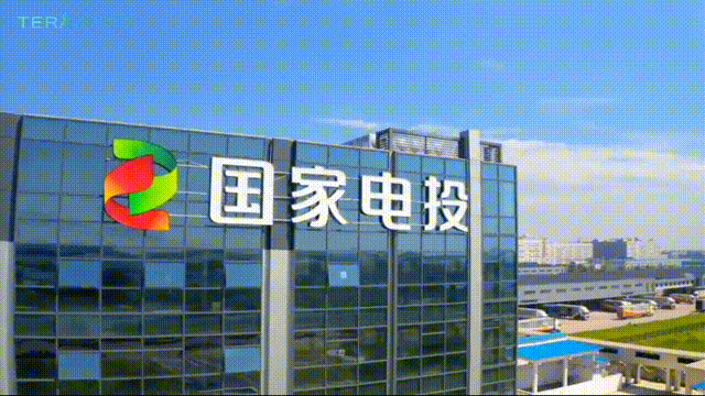 钱智民与李家杰视频会谈