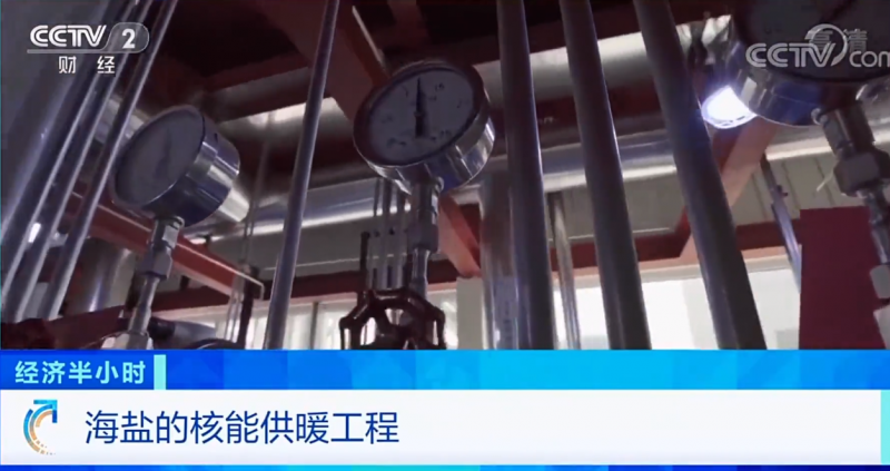 央视《经济半小时》|秦山核电核能供热——冬季保供中的“绿色担当”