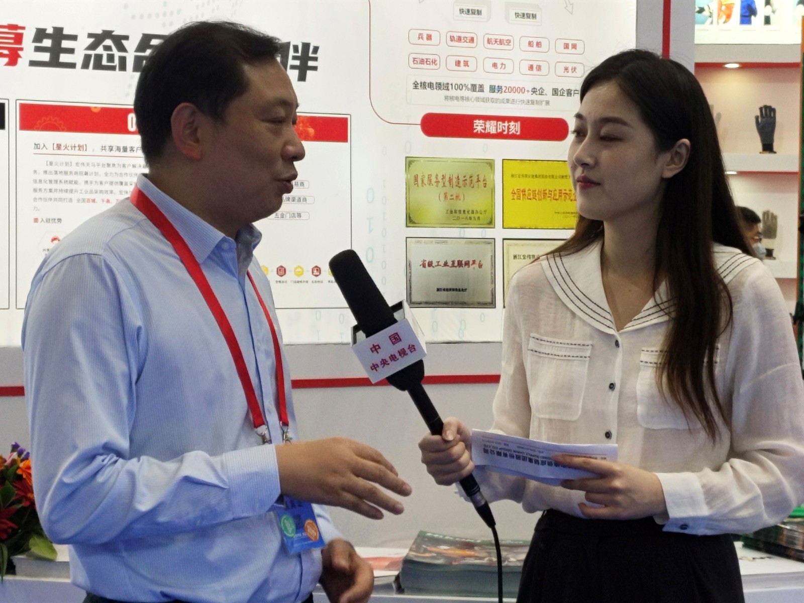 官方报道媒体聚焦|2022深圳核博会璀璨亮相
