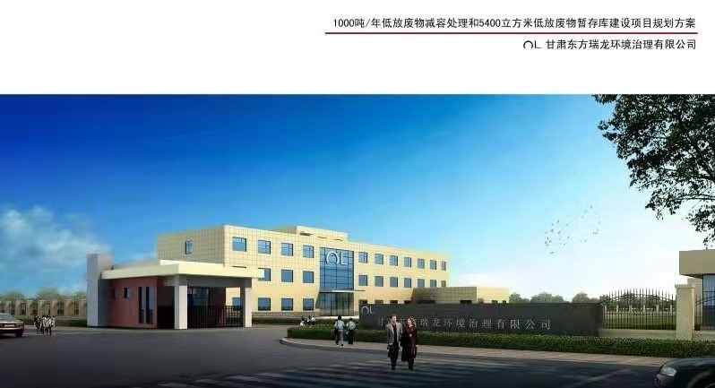 致力于还地球碧水蓝天——东方瑞龙在行动