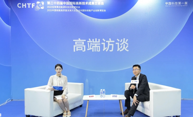高端访谈|北京拙河科技有限公司2022深圳核博会媒体专访