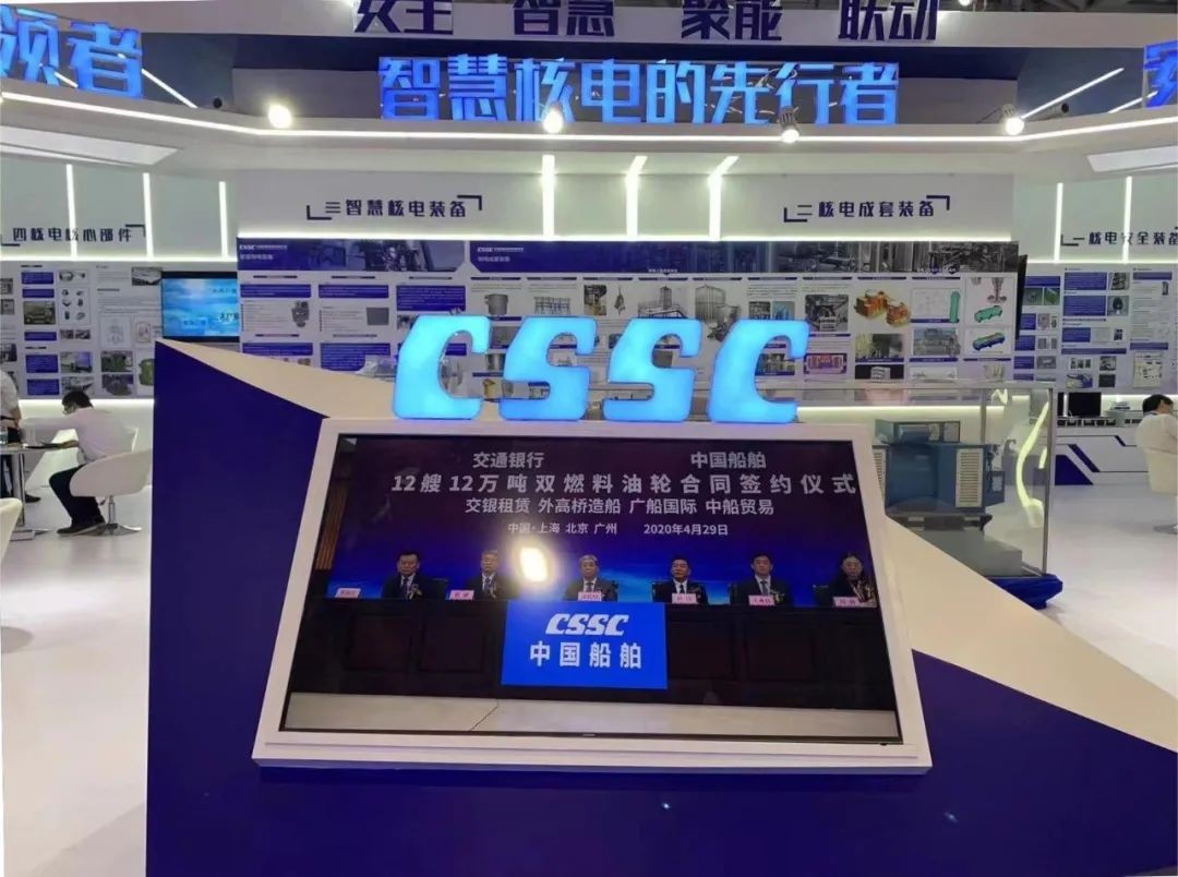 中国船舶武汉重工亮相2022年深圳核博会