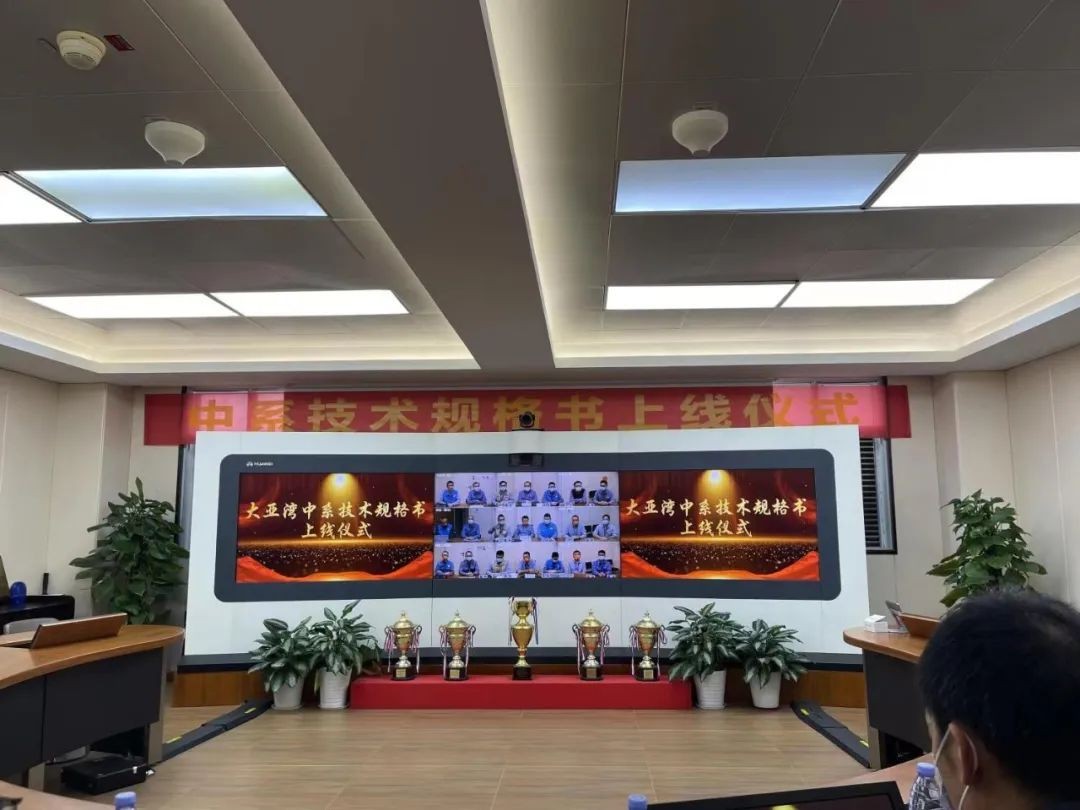 核电运行自主化技术取得新突破 大亚湾核电上线“中国标准”技术规格书