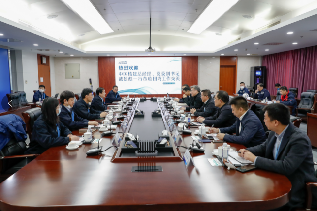 戴雄彪带队调研连云港核电项目并组织召开联动建造协调领导小组会议:全面盘点持续优化,守正创新勇毅前行