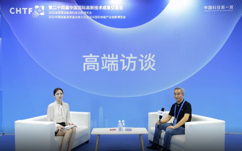 高端访谈|江阴市节流装置厂有限公司2022深圳核博会媒体专访