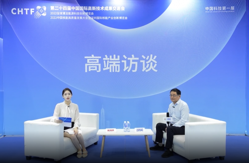 高端访谈|山东成武易信环保科技有限公司2022深圳核博会媒体专访