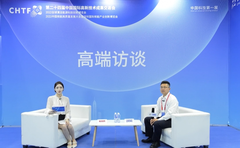 高端访谈|和利时科技集团有限公司2022深圳核博会媒体专访