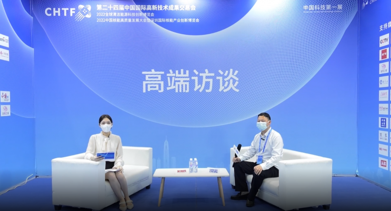 高端访谈|中兴能源装备有限公司2022深圳核博会媒体专访