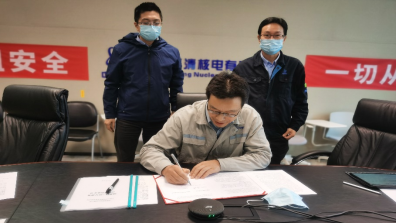 中核北方与福清核电签署核燃料一体化服务合作意向协议