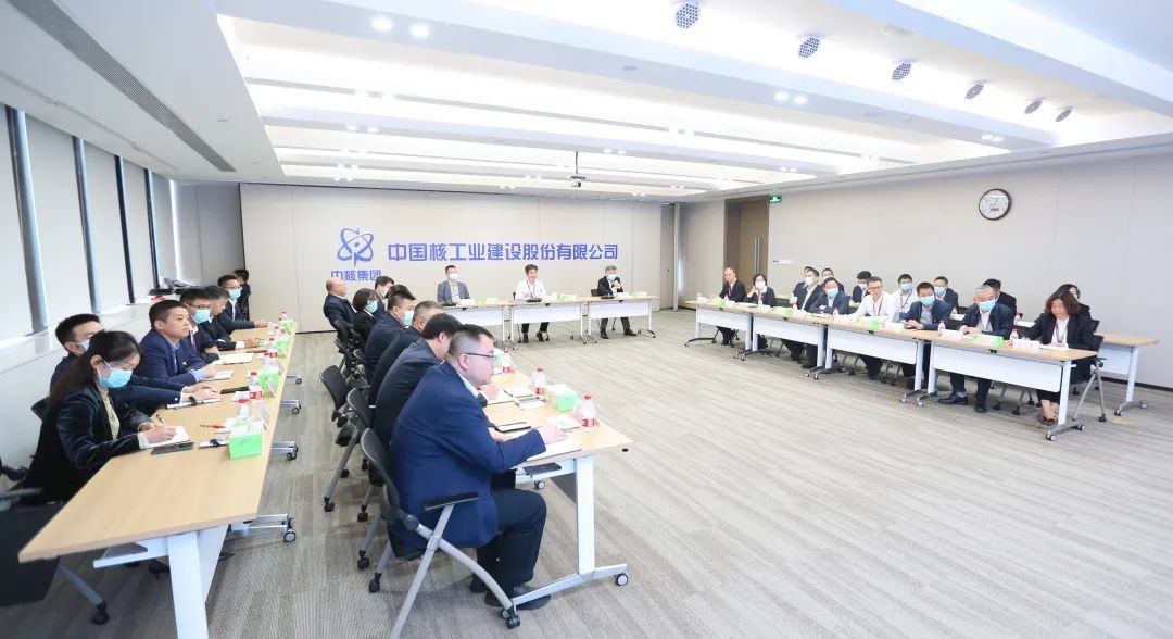 中国核建召开领导班子调整宣布大会