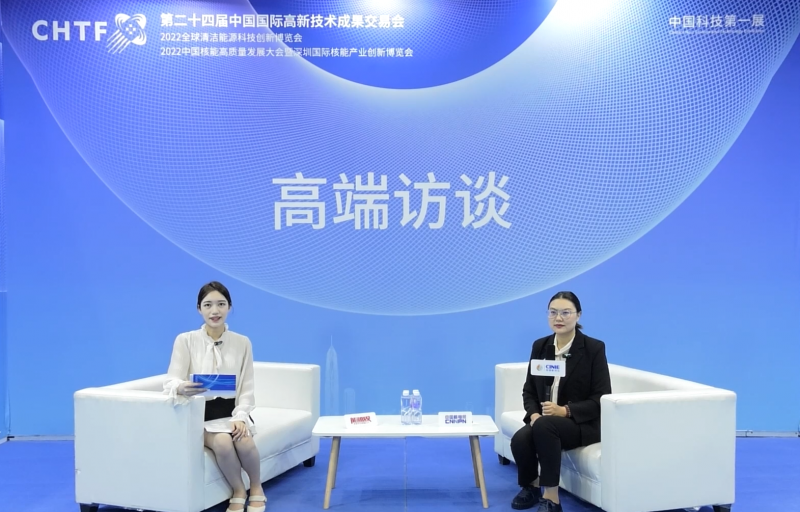 高端访谈|应急管理部四川消防研究所2022深圳核博会媒体专访