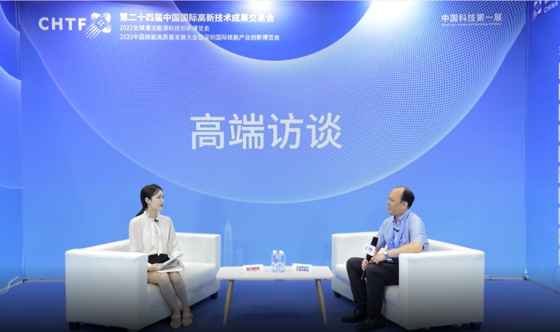 高端访谈|无锡锡压压缩机有限公司2022深圳核博会媒体专访