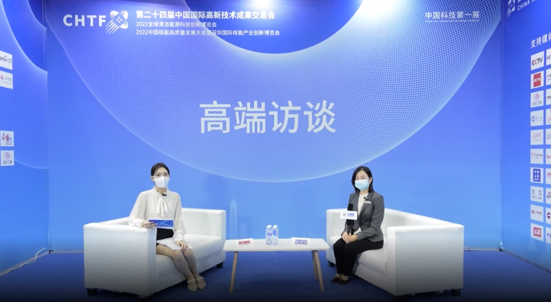 高端访谈|上海新漫传感科技有限公司2022深圳核博会媒体专访