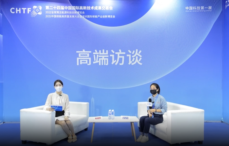 高端访谈|鑫方盛控股集团有限公司2022深圳核博会媒体专访