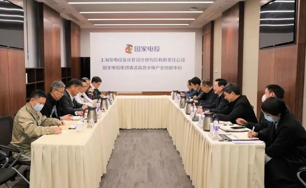 上海成套院与国核自仪签署DCS自主可控应用战略合作框架协议