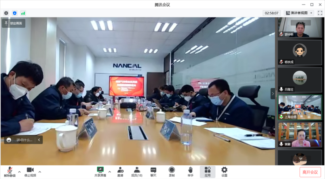 “高温气冷堆主氦风机高压变频器”产品样机通过中通协鉴定