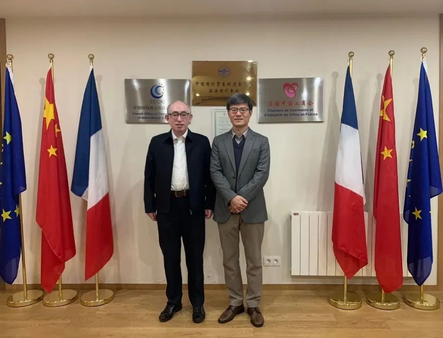 中核工程ITER项目总指挥、欧洲公司总裁邰江拜会法国中国工商会