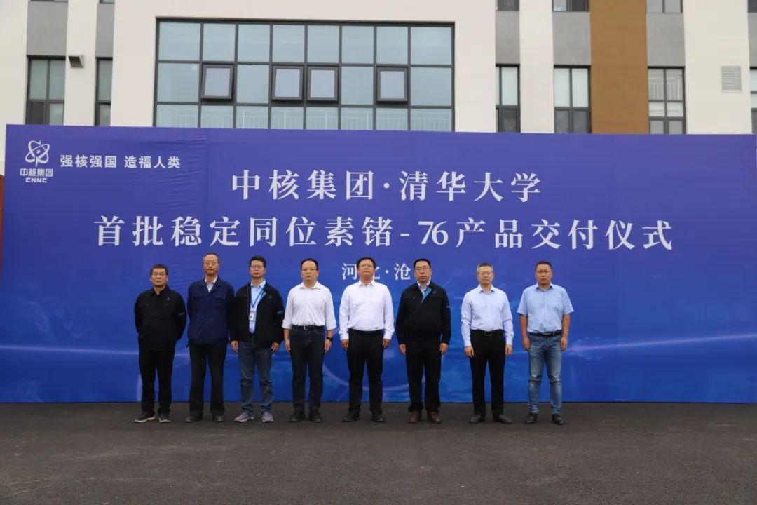 地下2400米研究暗物质,探测器的背后是中核!