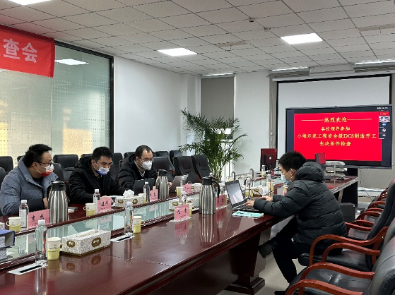 玲龙一号全球首堆安全级DCS顺利开工