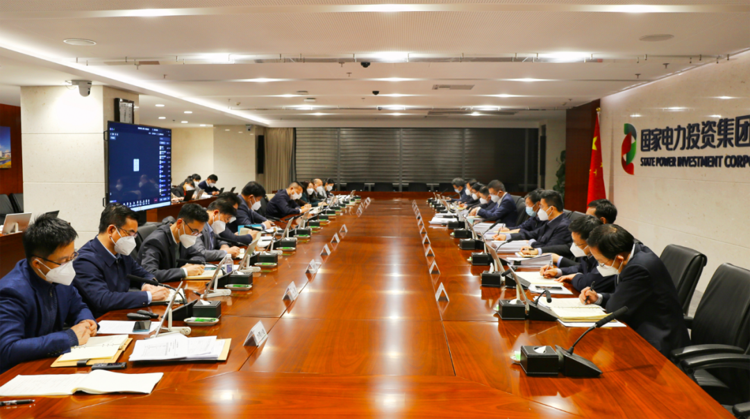 国家电投召开第8次党组理论学习中心组学习会,党组、董事会、经理层务虚会暨董事会2022年战略研讨会