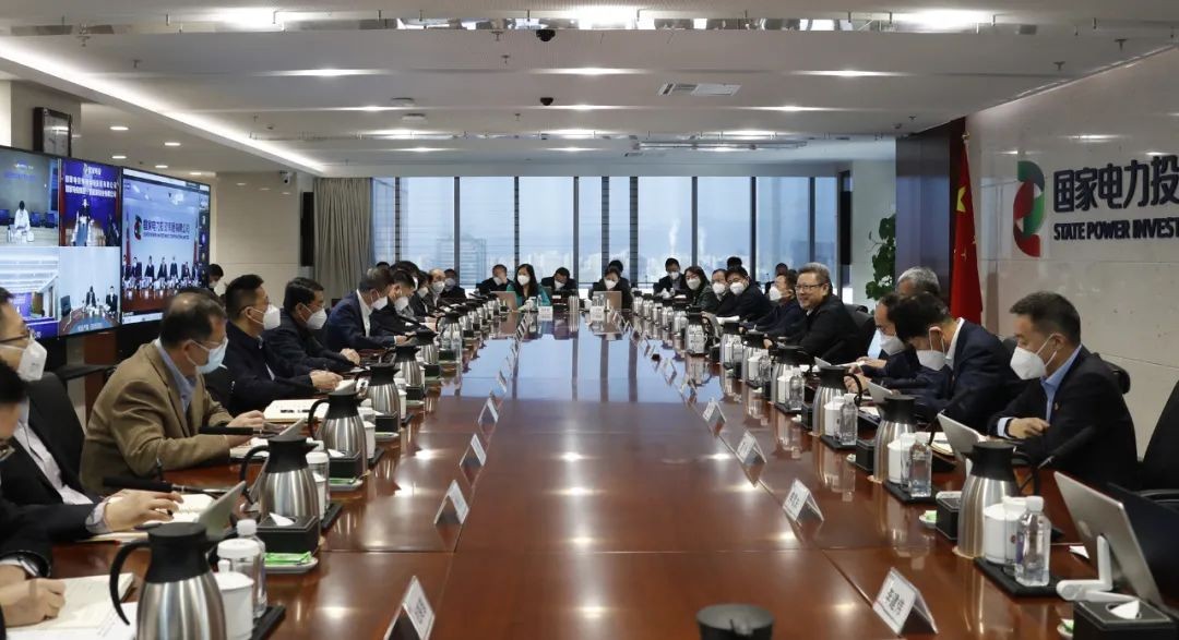 国家电投召开2023年1月份生产经营工作例会