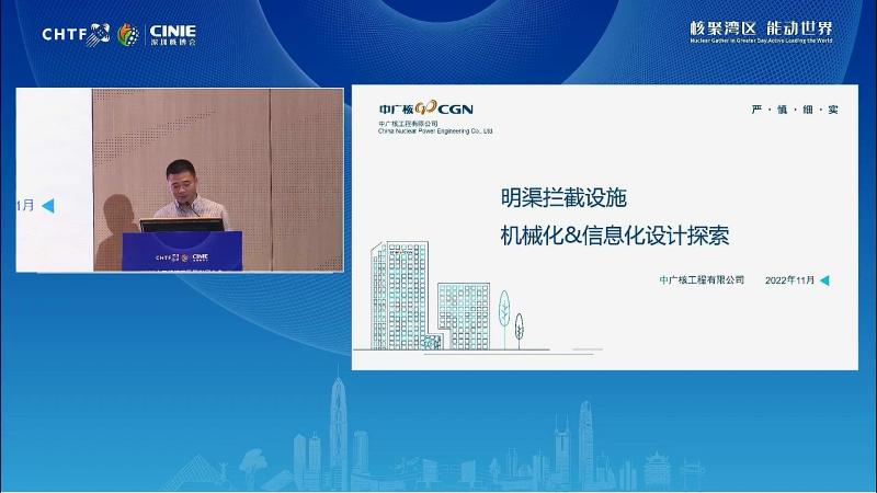 祝奇超:明渠拦截设施的机械化信息化设计探设