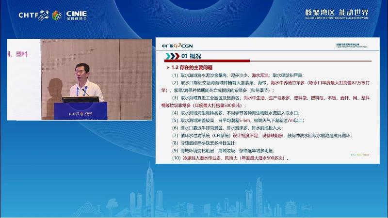 高路平:基于高潮差及水流动力条件下的斜格栅拦截清污设施的探索及示范应用