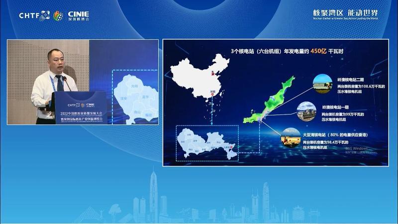 蒋兴华:以信息化数字化助推核电高质量发展