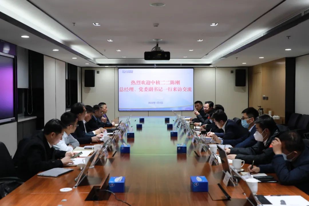 中核环保与中核二二开展业务交流