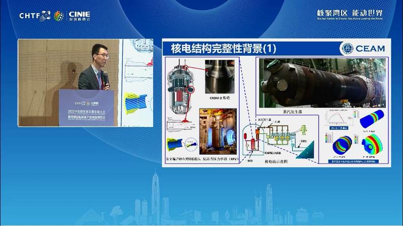 吴桂毅:核电结构焊接残余应力及其结构完整性研究