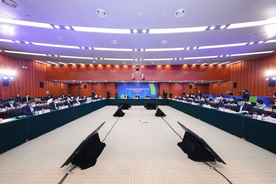 国资委在华能举办央企新能源智慧运维服务合作集中签约仪式