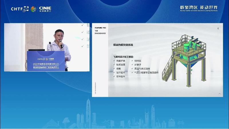 何向阳:核工业高温烟气净化与分离