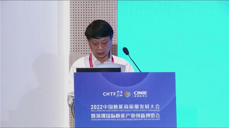 杨岐:坚持自主创新,促进核电装备制造高质量发展