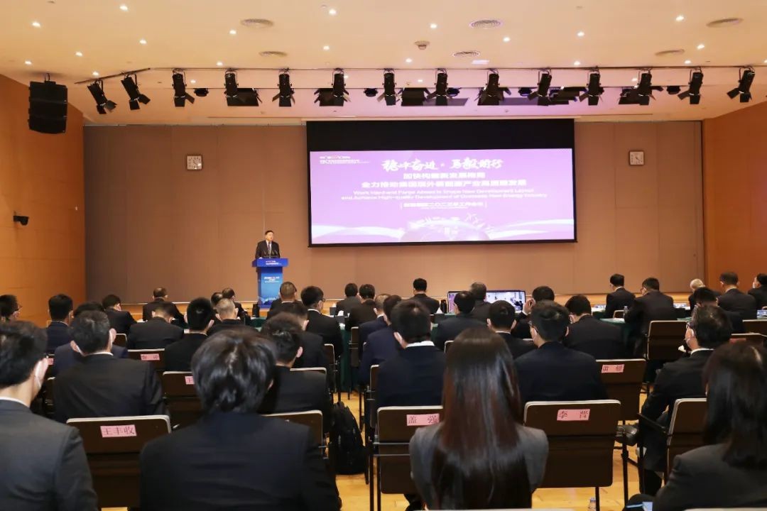 杨长利出席中广核能源国际2023年工作会议