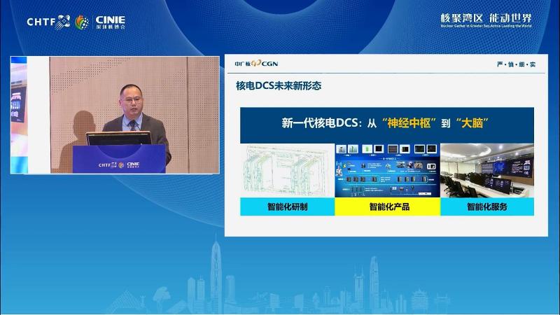 董孝胜:从“数字化”到“智能化”,智能化时代DCS产品技术趋势探索